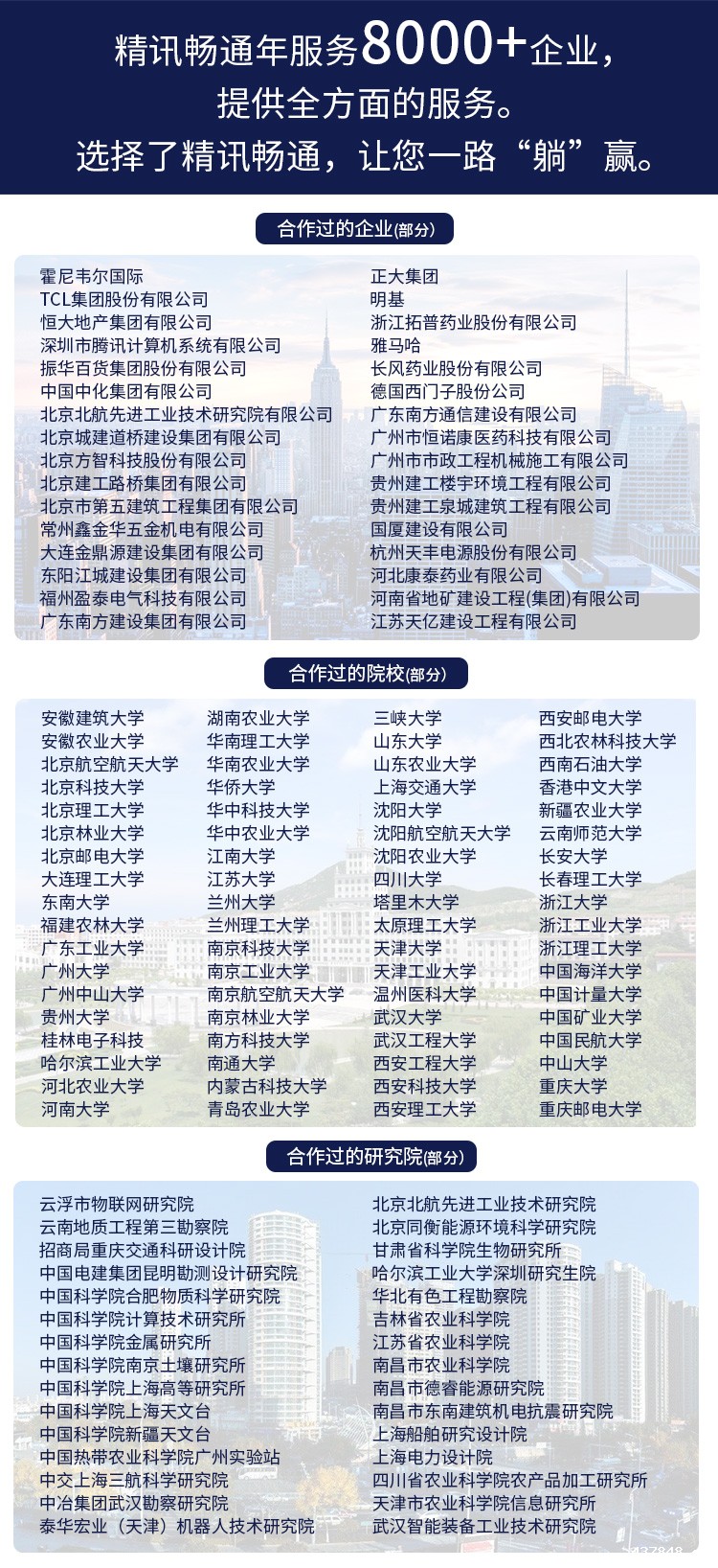 图片关键词 图片关键词