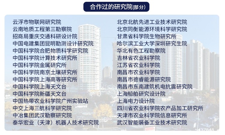 图片关键词 图片关键词