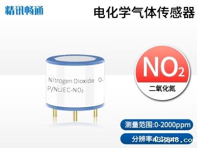 JEC4-二氧化氮电化学气体传感器