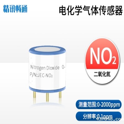 JEC4-二氧化氮电化学气体传感器