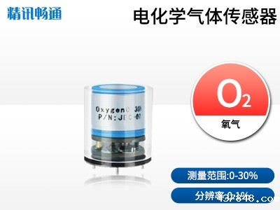 JEC4-氧气电化学气体传感器